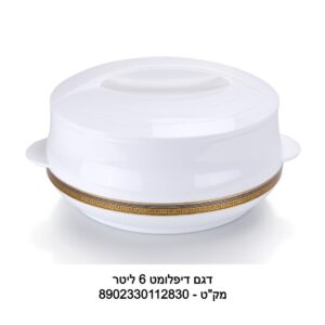 סיר תרמוס 6 ליטר דיפלומט