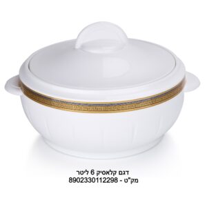 סיר תרמוס 6 ליטר קלאסיק