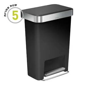 פח פלסטיק דוושה מלבני שחור 45 ל'